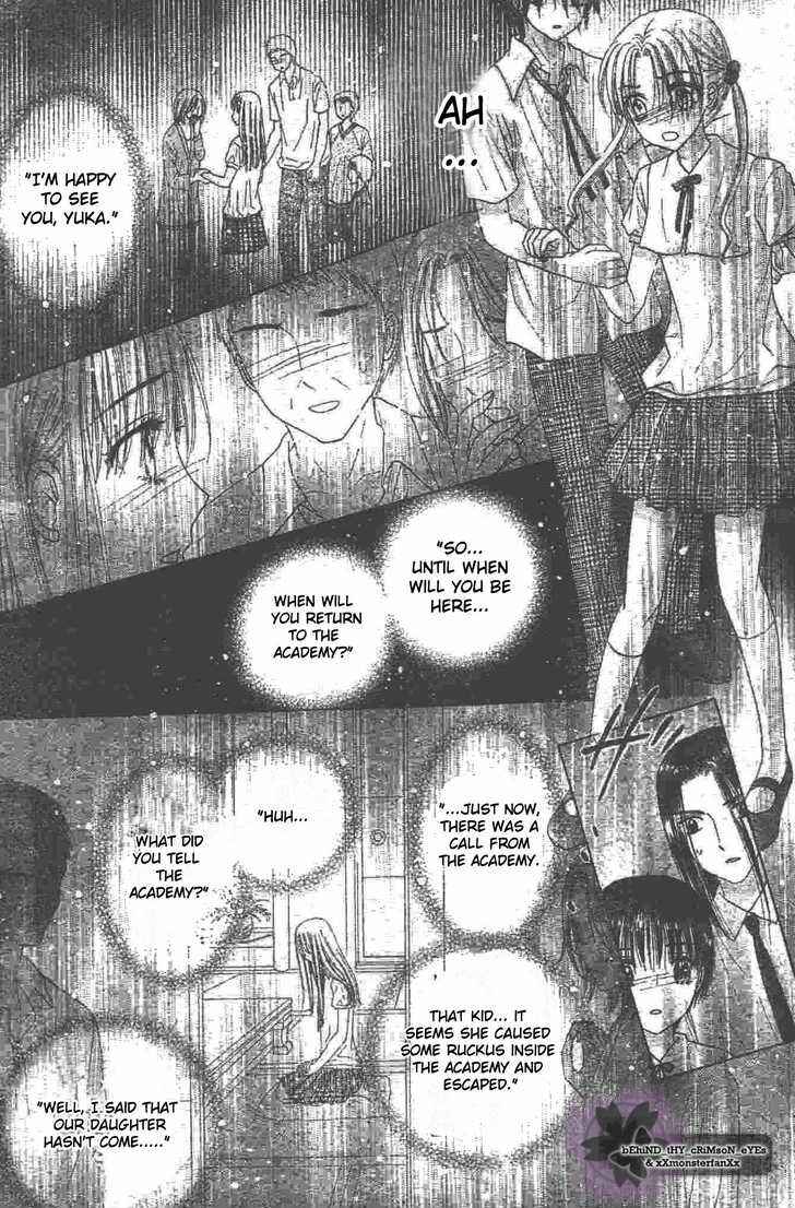 Page 18 Chapter 119 Gakuen Alice