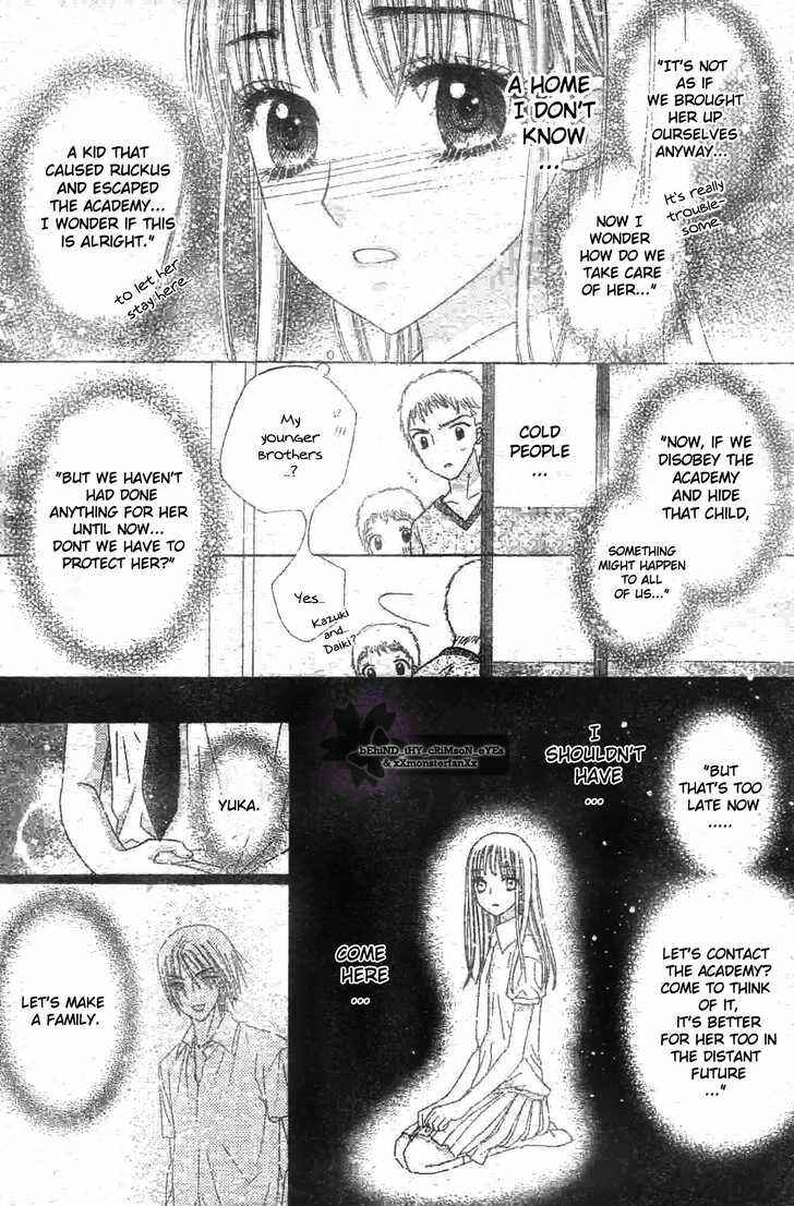 Page 19 Chapter 119 Gakuen Alice