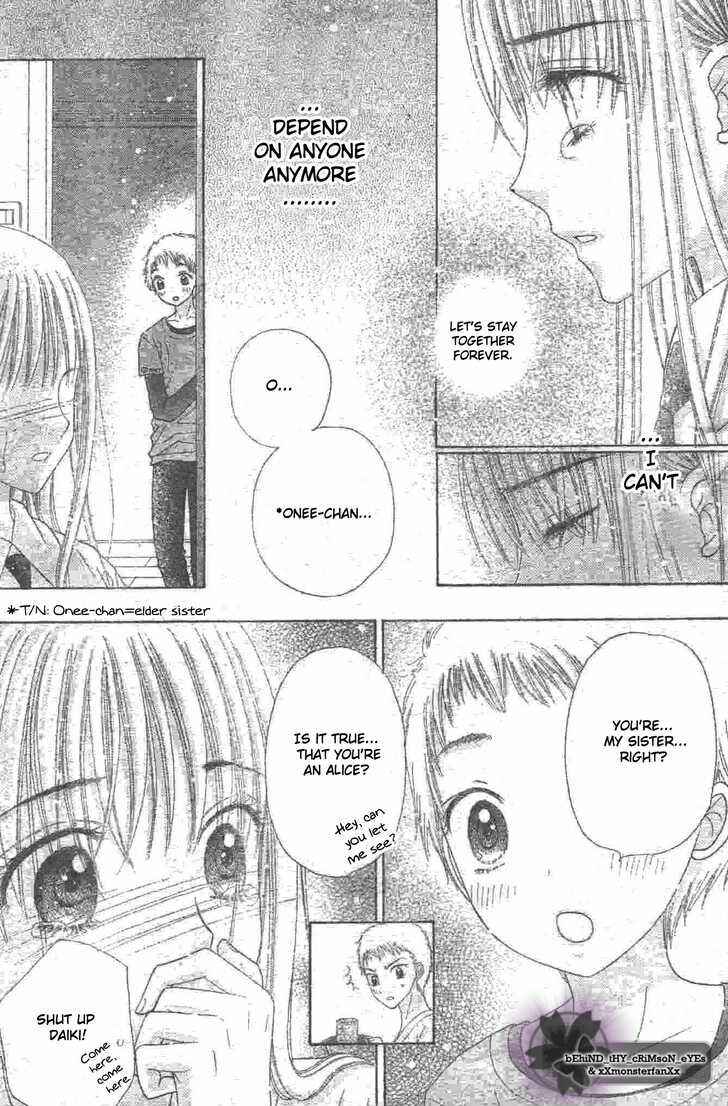 Page 20 Chapter 119 Gakuen Alice