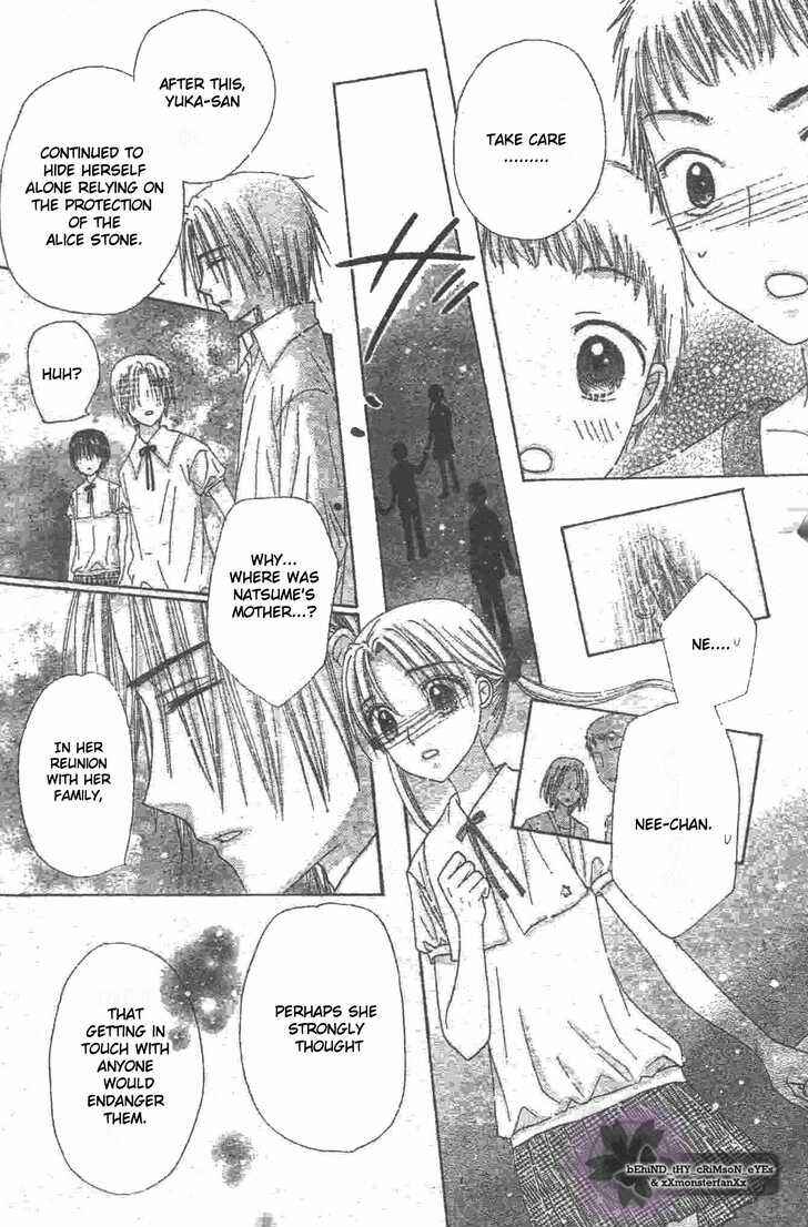 Page 22 Chapter 119 Gakuen Alice