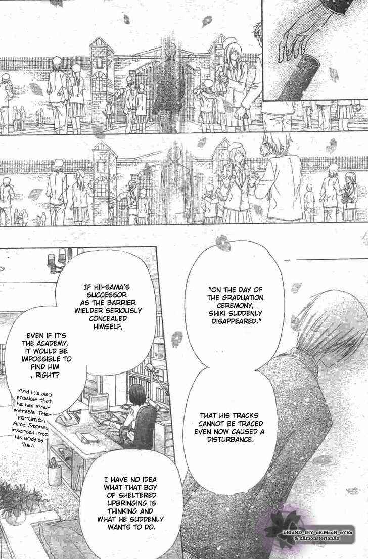 Page 24 Chapter 119 Gakuen Alice