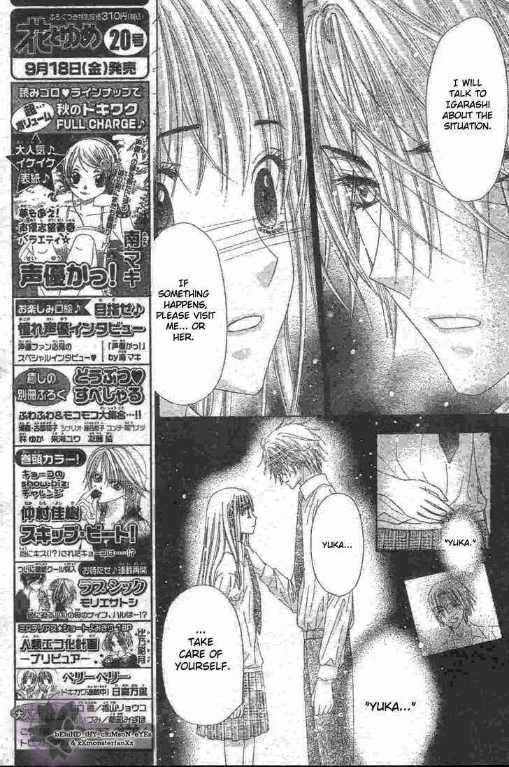 Page 6 Chapter 119 Gakuen Alice