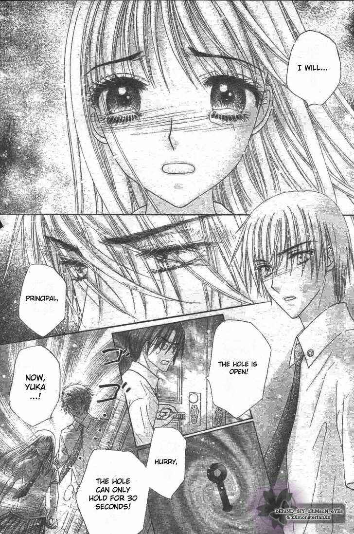 Page 7 Chapter 119 Gakuen Alice