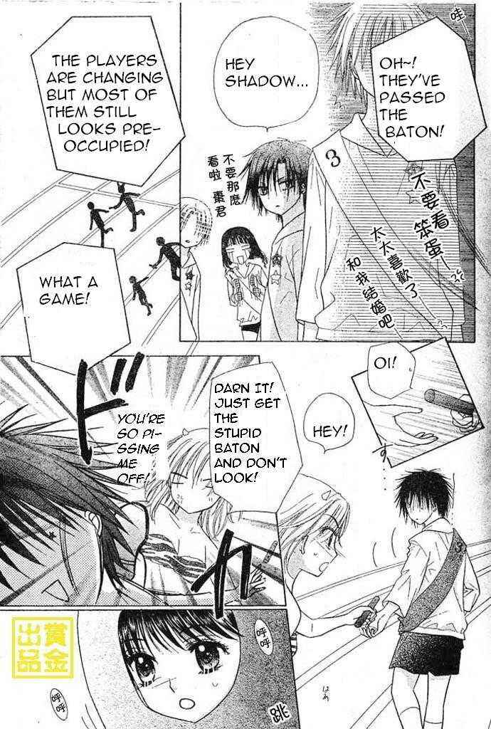 Page 20 Chapter 83 Gakuen Alice