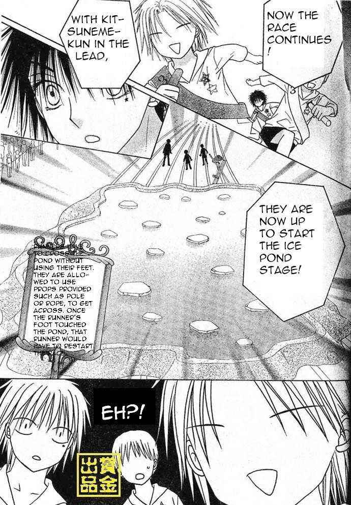 Page 22 Chapter 83 Gakuen Alice