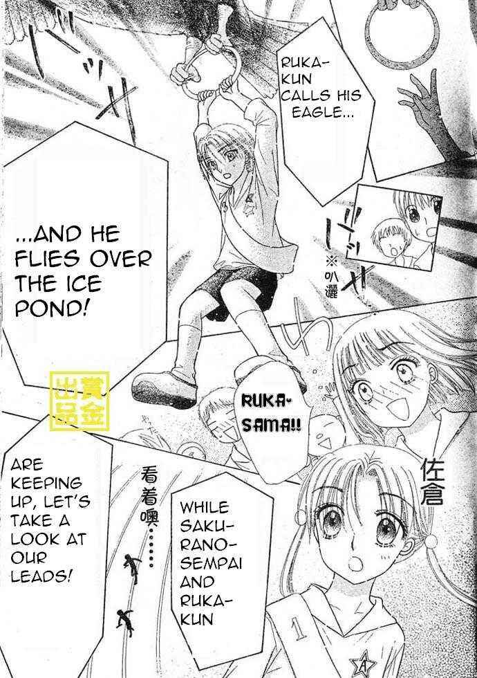Page 28 Chapter 83 Gakuen Alice