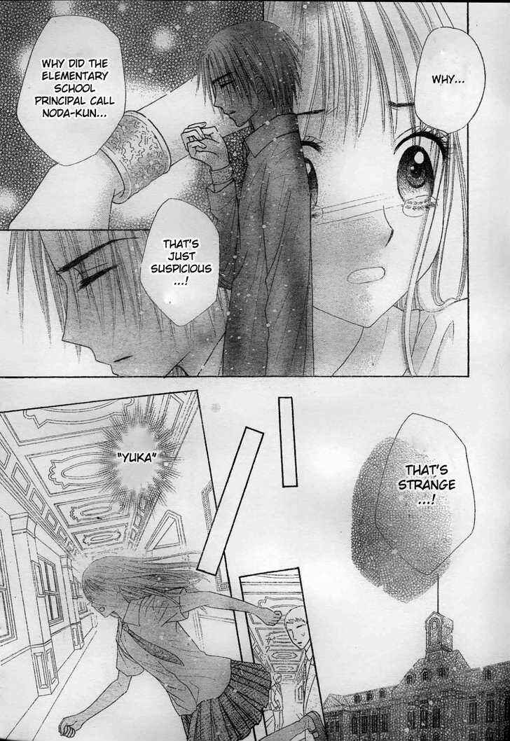 Page 10 Chapter 117 Gakuen Alice