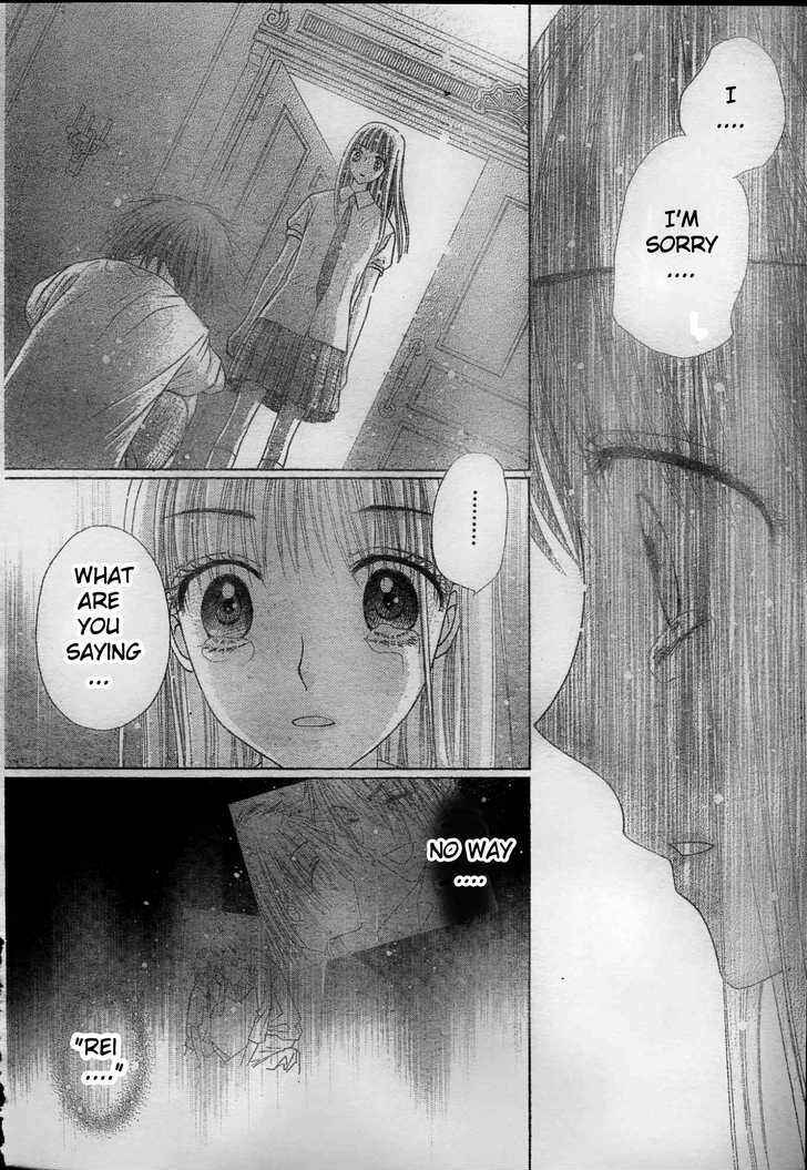 Page 14 Chapter 117 Gakuen Alice