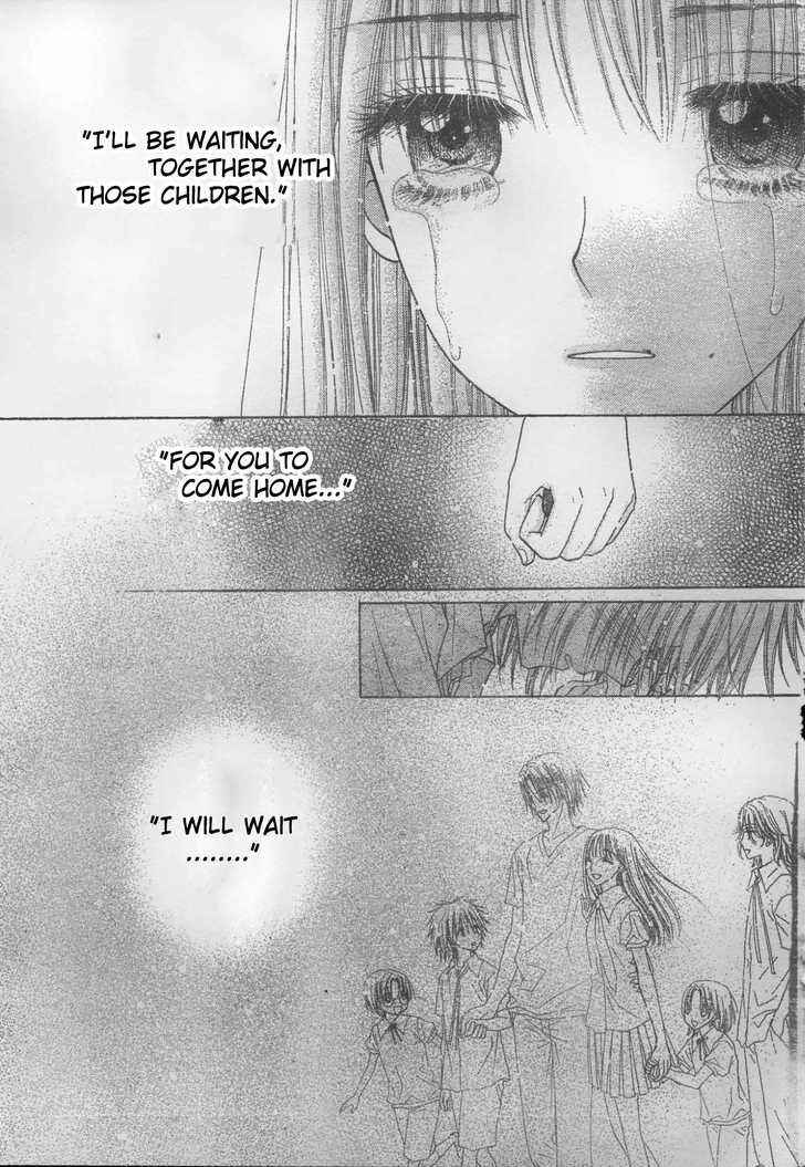 Page 17 Chapter 117 Gakuen Alice