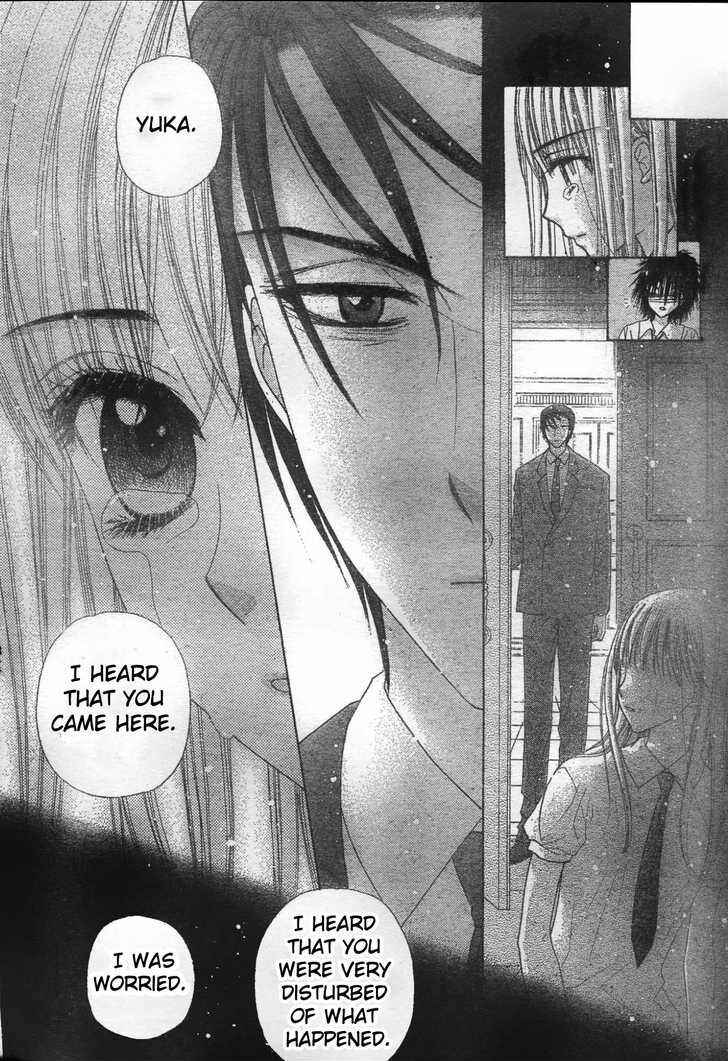 Page 18 Chapter 117 Gakuen Alice