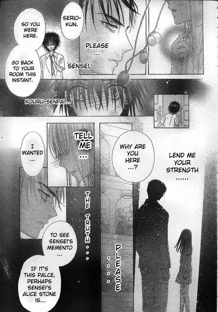 Page 19 Chapter 117 Gakuen Alice