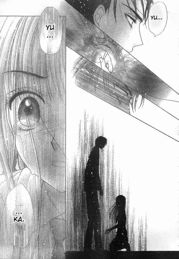 Page 23 Chapter 117 Gakuen Alice