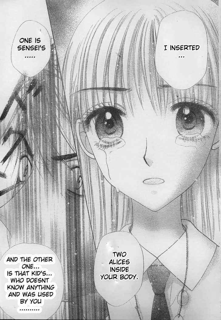 Page 25 Chapter 117 Gakuen Alice