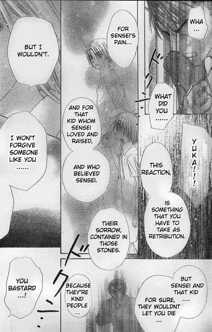 Page 26 Chapter 117 Gakuen Alice