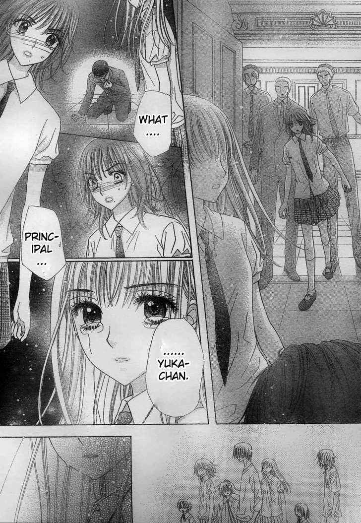Page 29 Chapter 117 Gakuen Alice