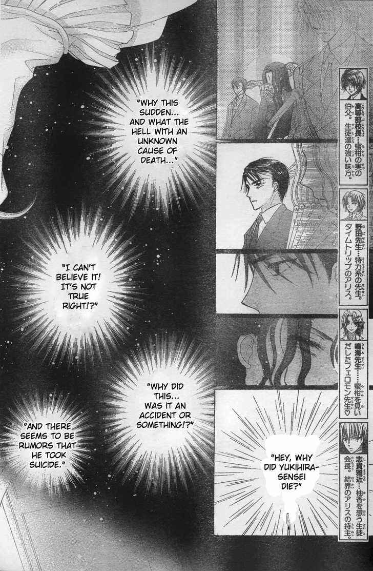 Page 6 Chapter 117 Gakuen Alice