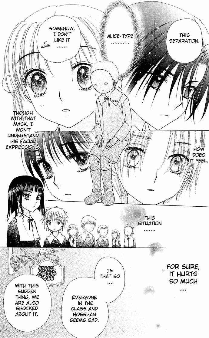 Page 10 Chapter 76 Gakuen Alice