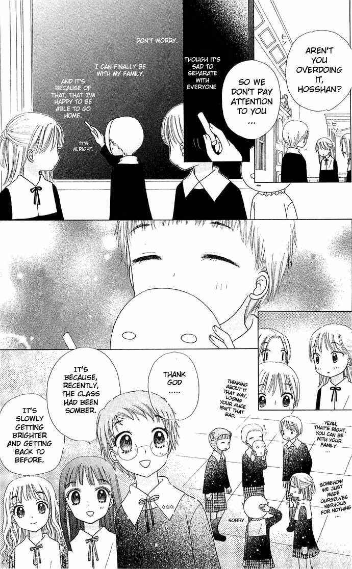 Page 13 Chapter 76 Gakuen Alice