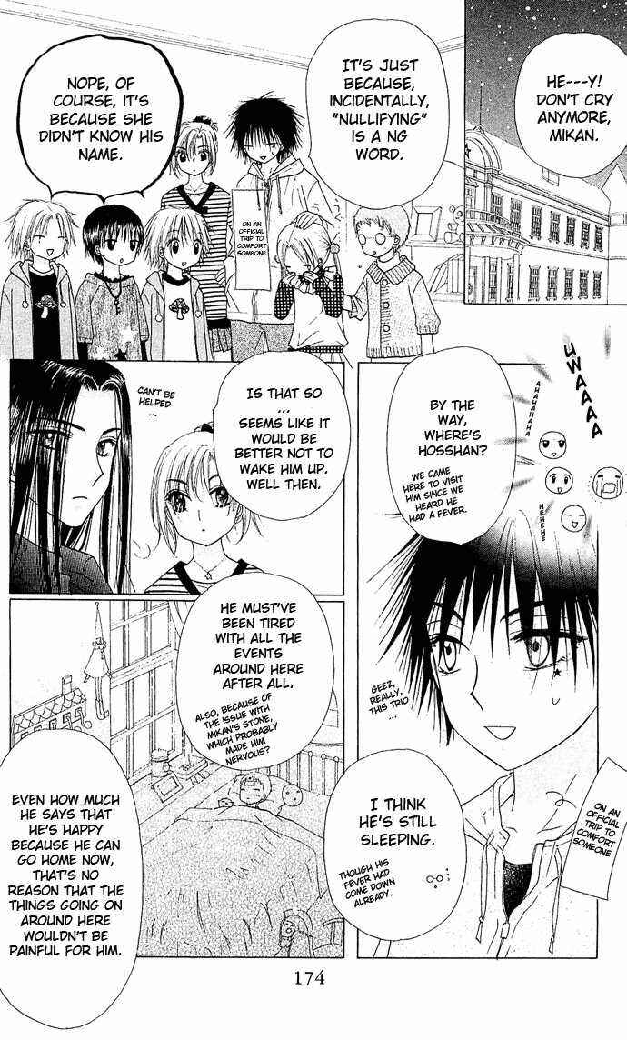 Page 16 Chapter 76 Gakuen Alice