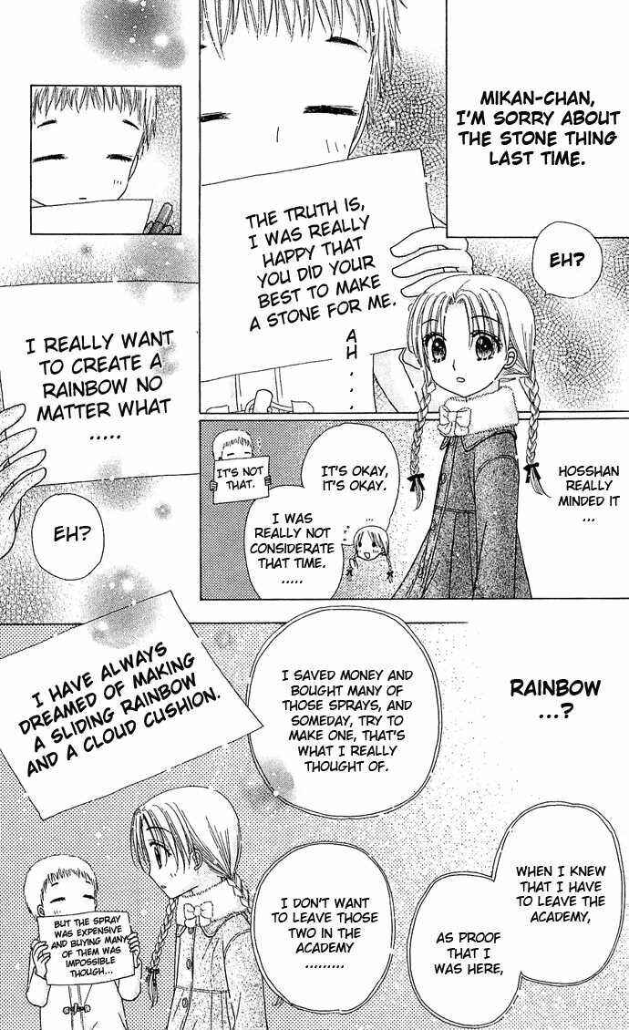 Page 20 Chapter 76 Gakuen Alice