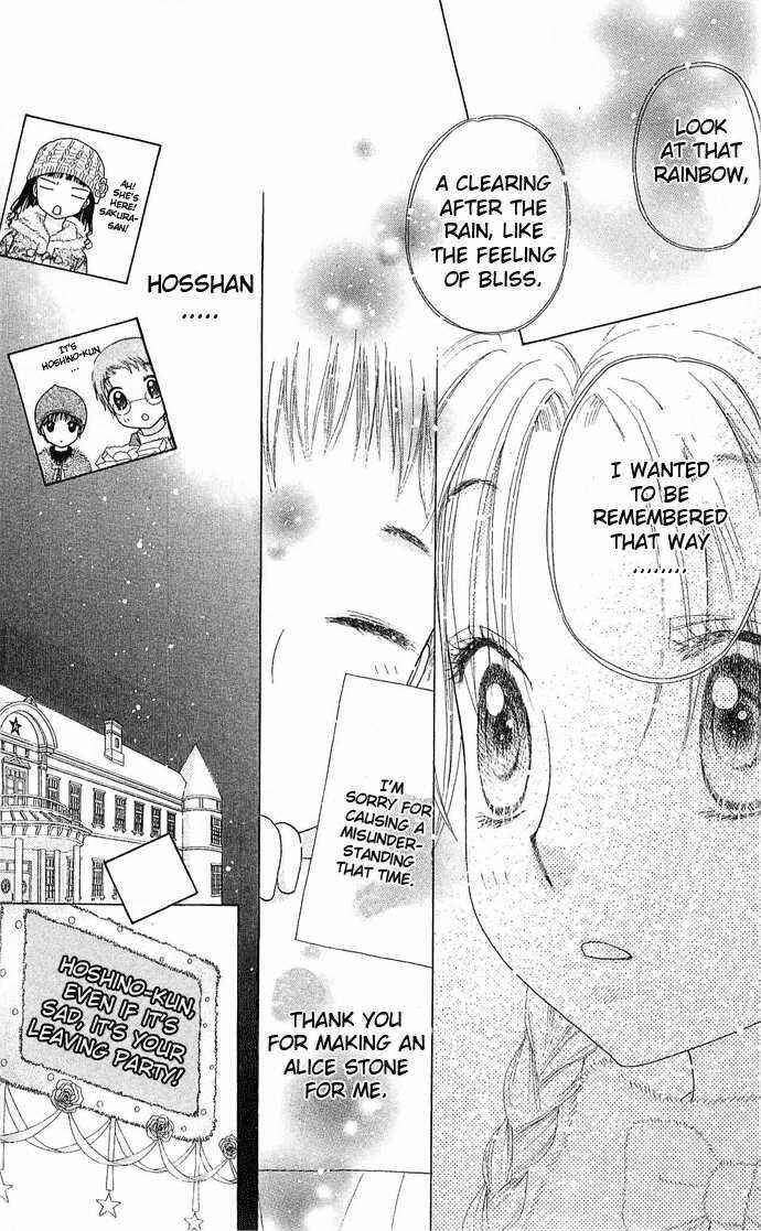 Page 22 Chapter 76 Gakuen Alice