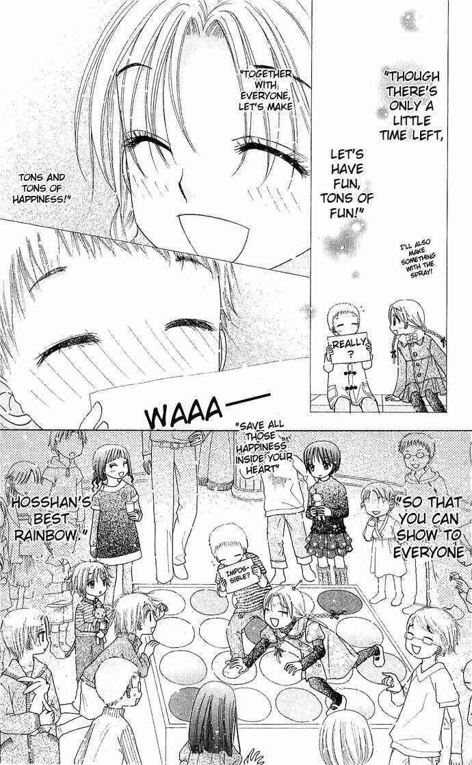 Page 24 Chapter 76 Gakuen Alice