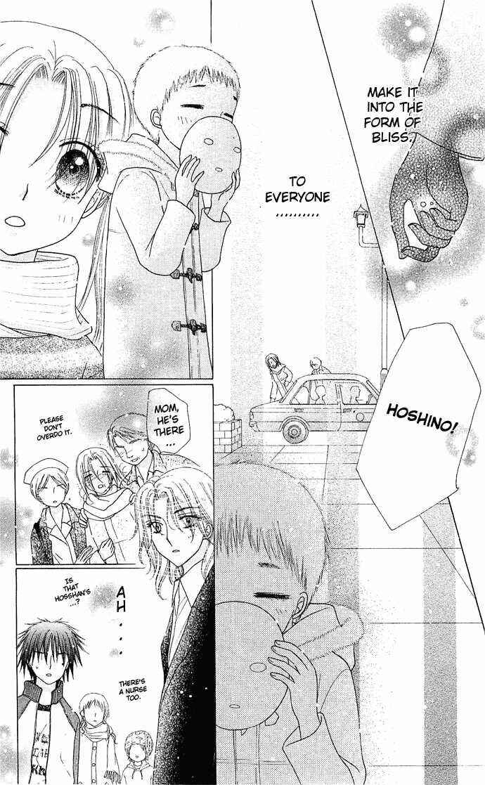 Page 28 Chapter 76 Gakuen Alice