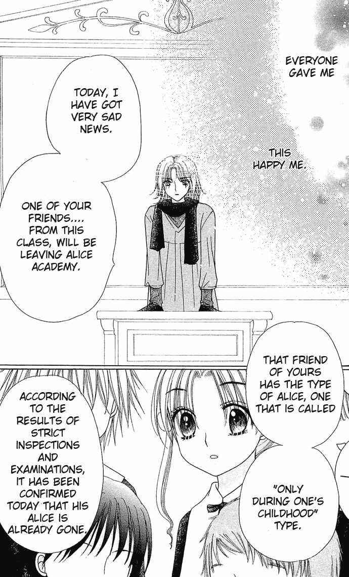 Page 4 Chapter 76 Gakuen Alice