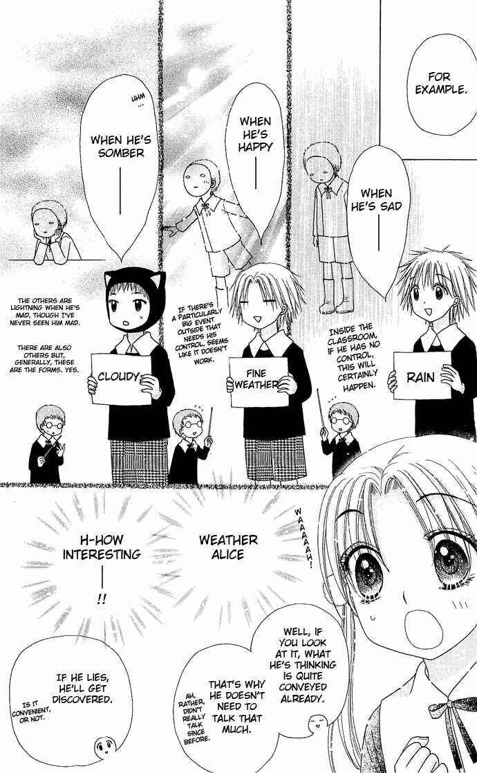 Page 8 Chapter 76 Gakuen Alice