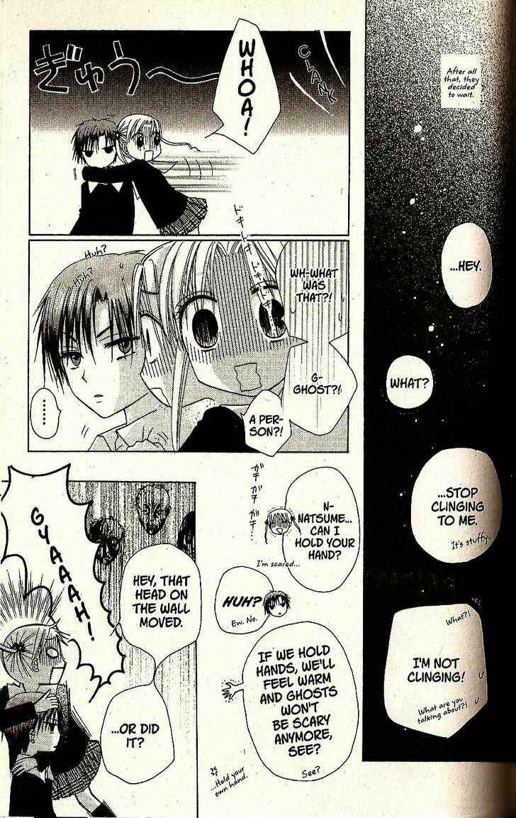 Page 15 Chapter 21 Gakuen Alice