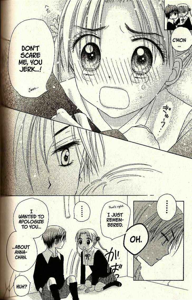 Page 16 Chapter 21 Gakuen Alice