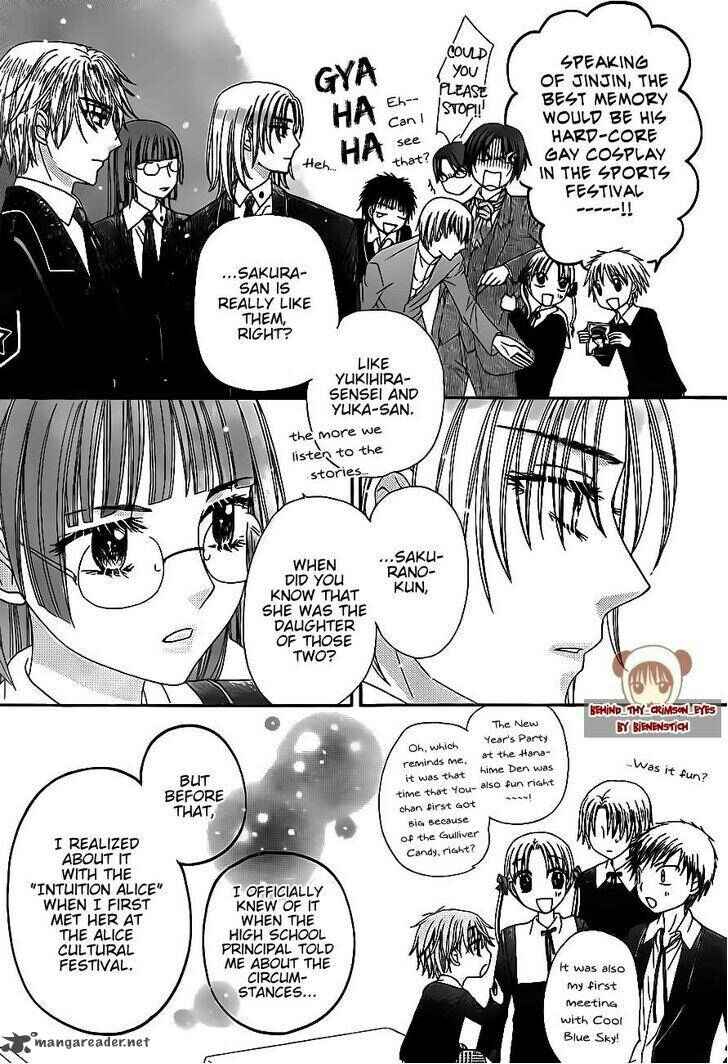 Page 23 Chapter 171 Gakuen Alice