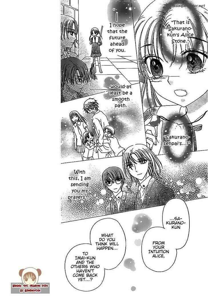 Page 25 Chapter 171 Gakuen Alice
