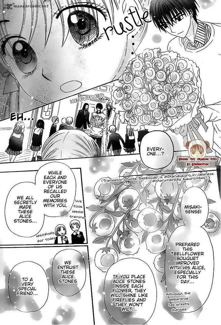 Page 29 Chapter 171 Gakuen Alice