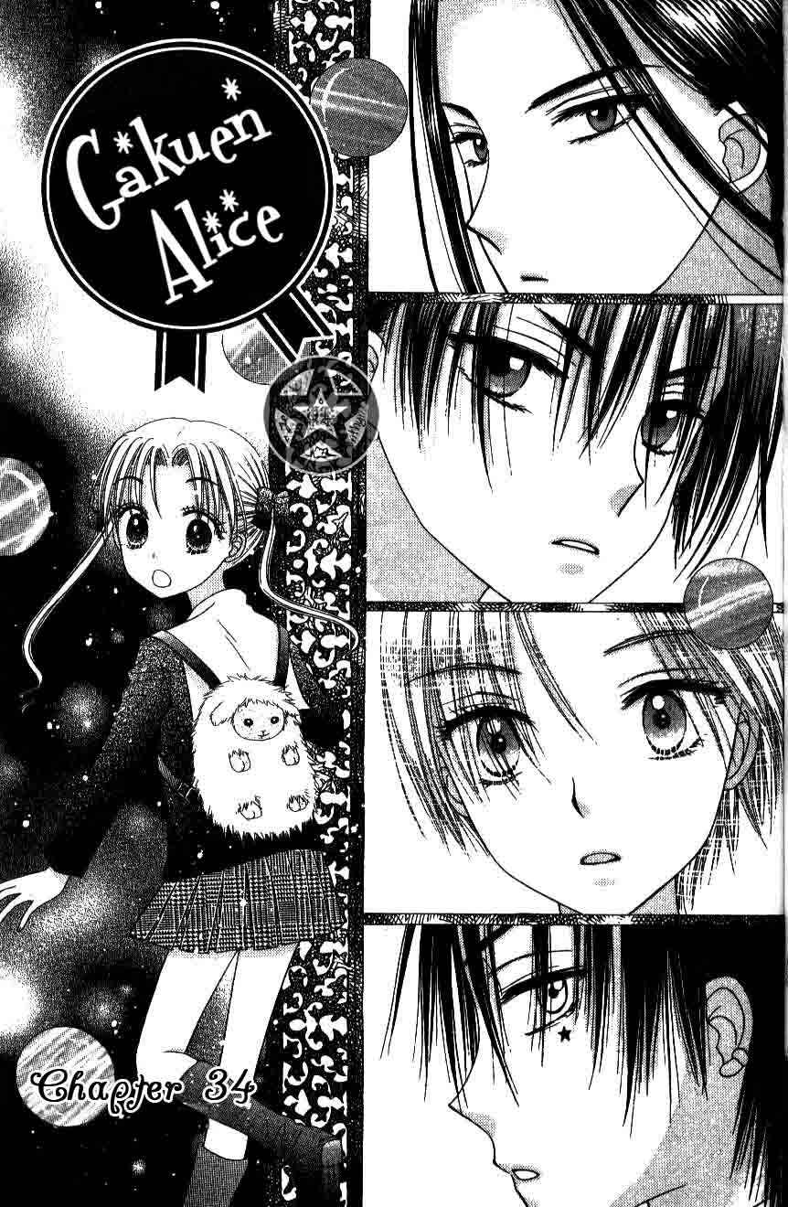 Page 1 Chapter 34 Gakuen Alice