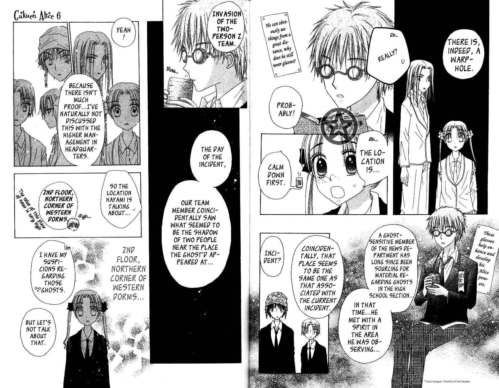 Page 15 Chapter 34 Gakuen Alice