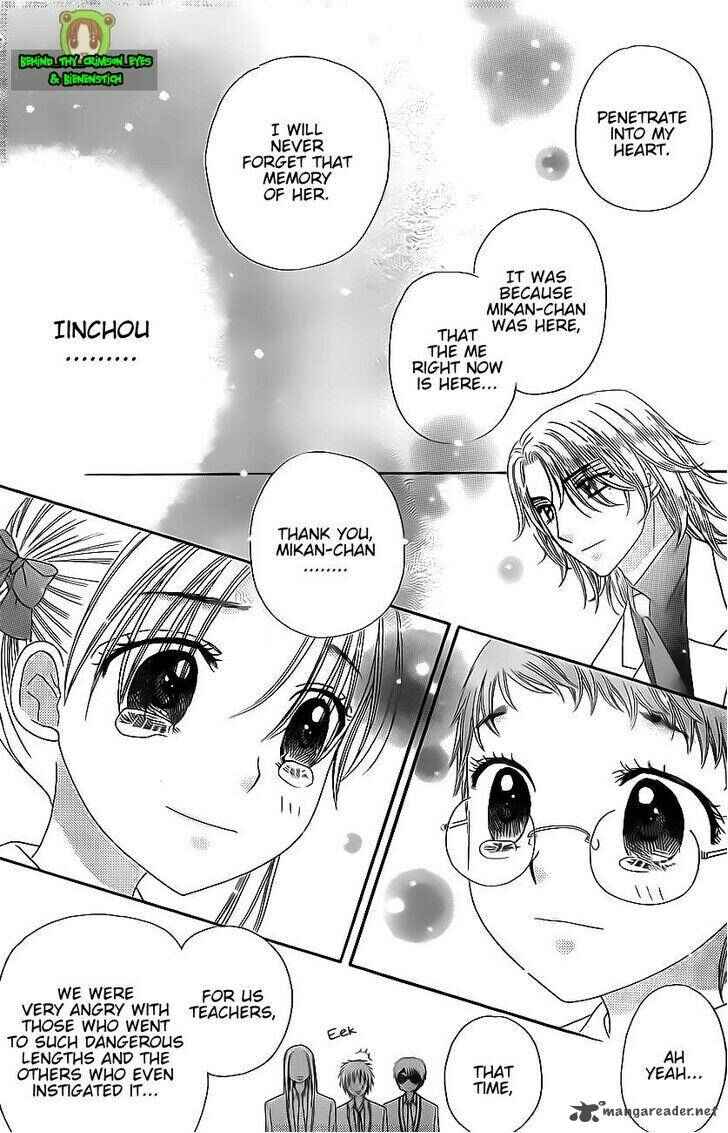 Page 14 Chapter 170 Gakuen Alice