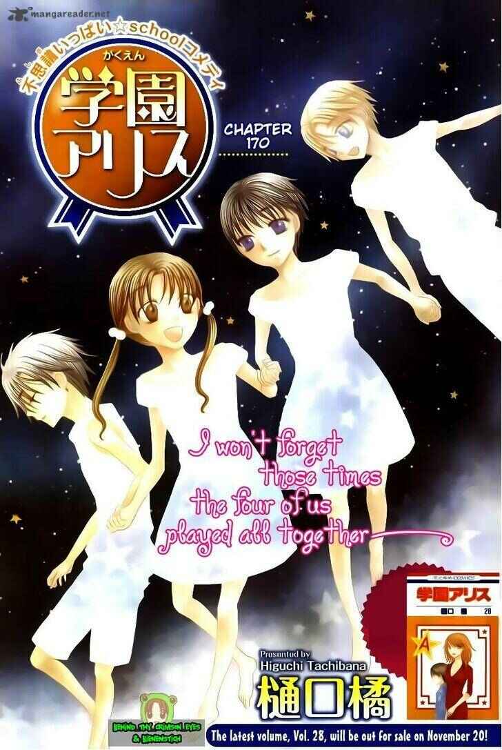 Page 2 Chapter 170 Gakuen Alice