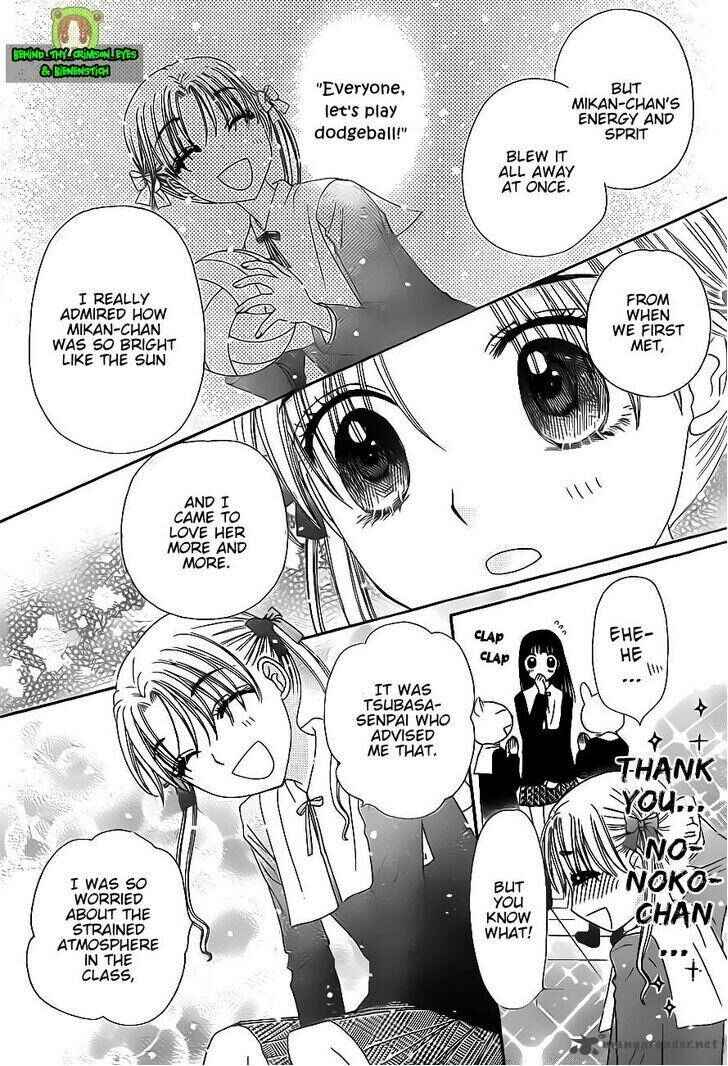 Page 20 Chapter 170 Gakuen Alice
