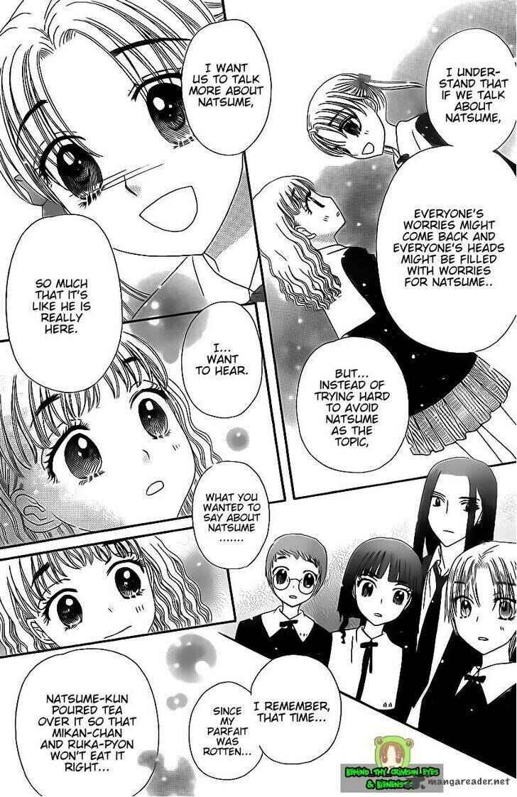 Page 26 Chapter 170 Gakuen Alice