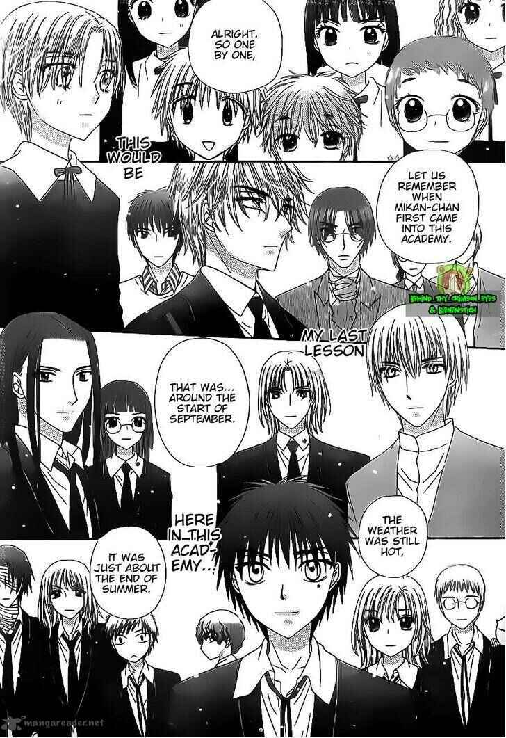 Page 5 Chapter 170 Gakuen Alice