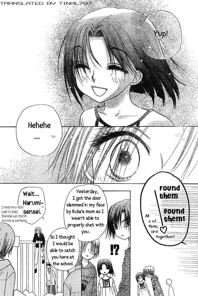 Page 11 Chapter 63 Gakuen Alice
