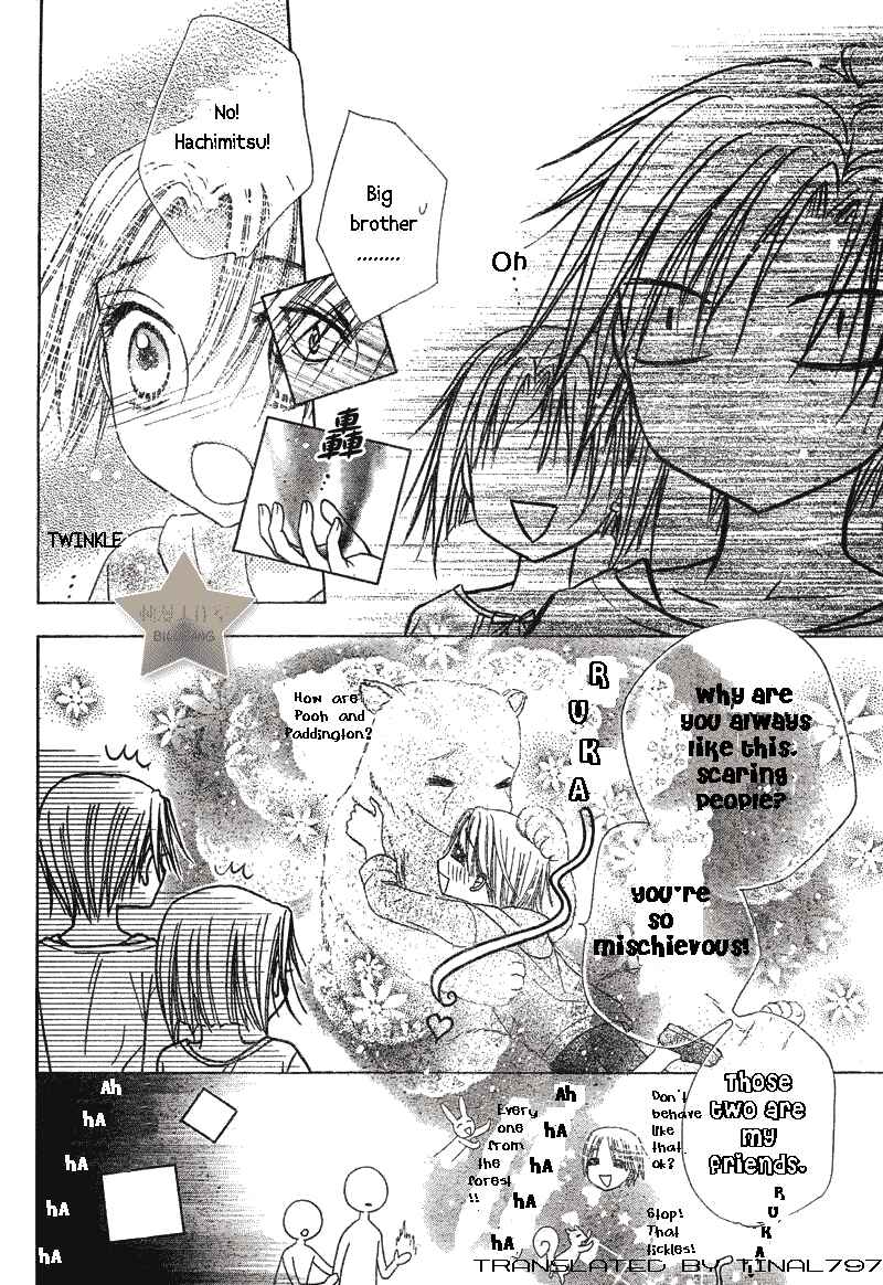Page 16 Chapter 63 Gakuen Alice