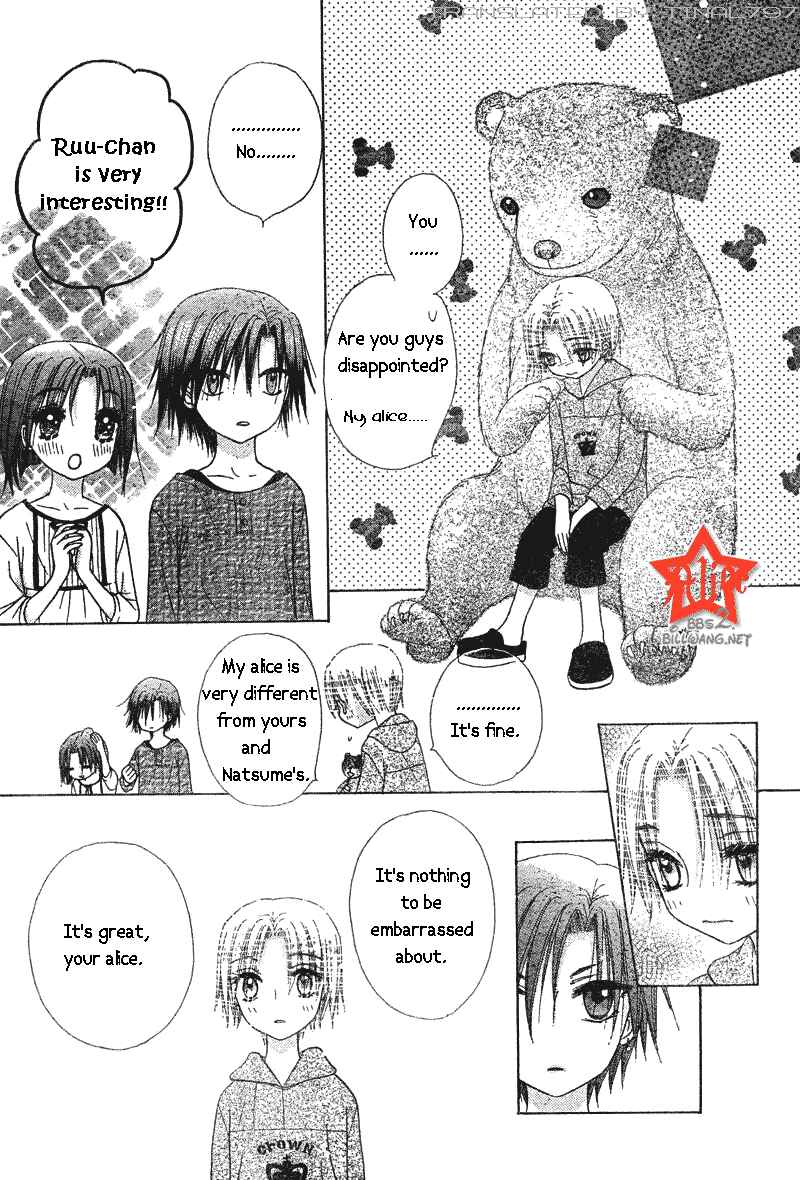 Page 17 Chapter 63 Gakuen Alice