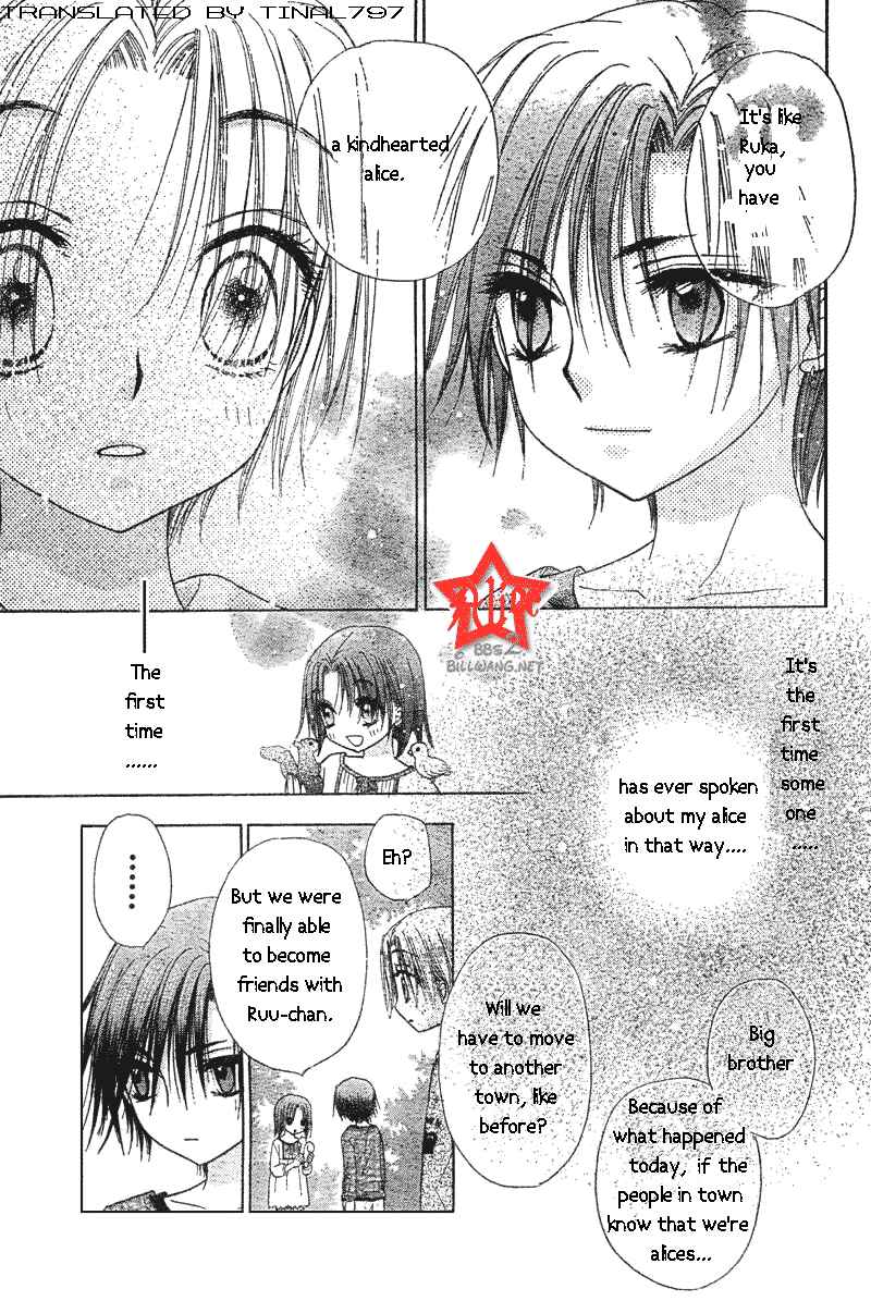 Page 19 Chapter 63 Gakuen Alice