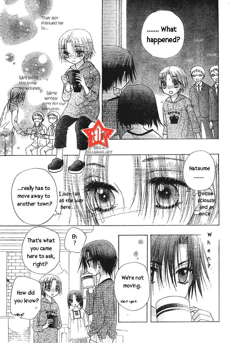 Page 23 Chapter 63 Gakuen Alice