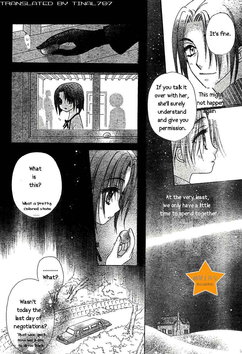 Page 26 Chapter 63 Gakuen Alice
