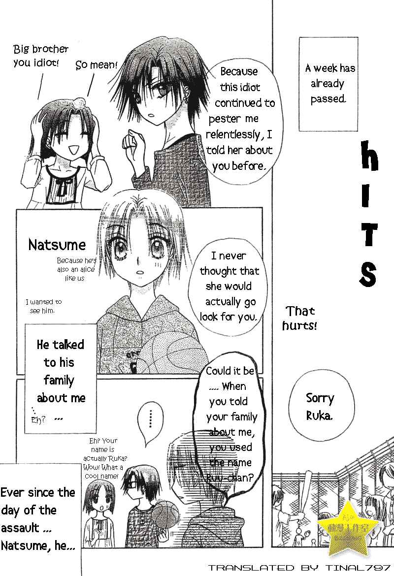 Page 4 Chapter 63 Gakuen Alice