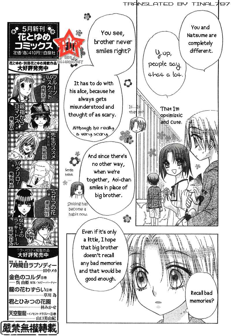 Page 9 Chapter 63 Gakuen Alice