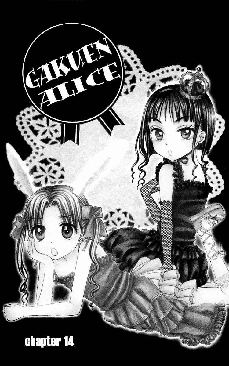 Page 1 Chapter 14 Gakuen Alice